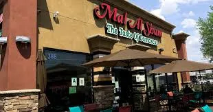 Mal Al Sham restaurant